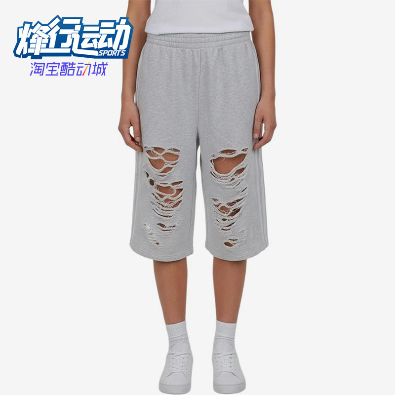 Adidas/阿迪达斯正品三叶草女士针织条纹中腰休闲短裤LC6461