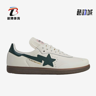Adidas/阿迪达斯正品BAPE Samba男女同款舒适经典运动板鞋KJ8852