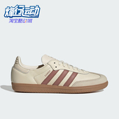 三叶草女士系带耐磨低帮休闲运动鞋 Adidas 阿迪达斯正品 JS1361