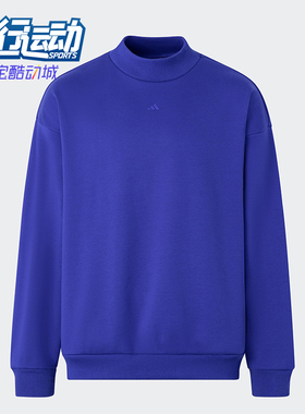 Adidas/阿迪达斯正品篮球加绒男女舒适运动圆领卫衣套头衫IX1963