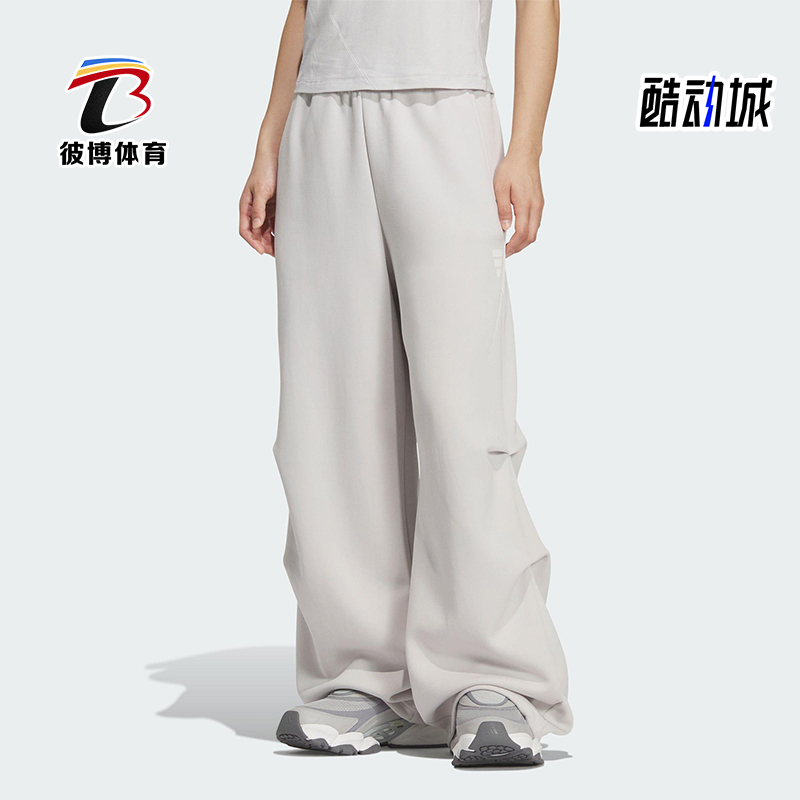 Adidas/阿迪达斯正品FOS W DK PNT2女士休闲宽松针织长裤KS0079