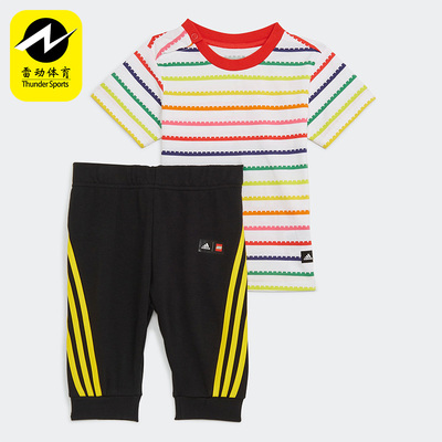 Adidas/阿迪达斯运动套装