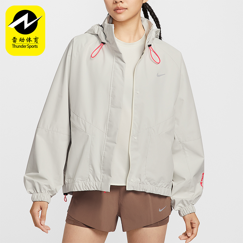 Nike/耐克正品Swift Storm-FIT女士连帽跑步运动外套IO0251-047