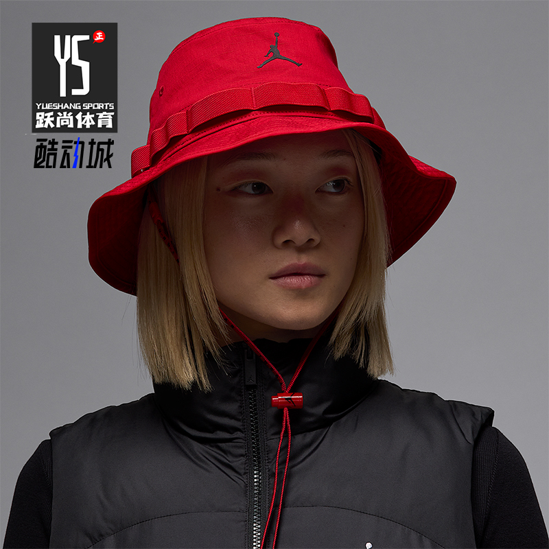 Nike/耐克正品JORDAN男士时尚遮阳透气经典渔夫运动帽HM5753-687