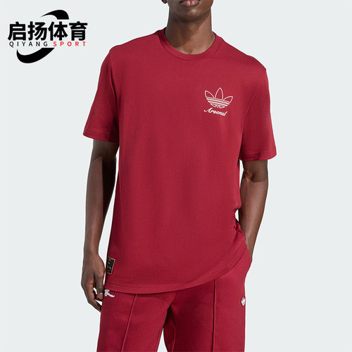 Adidas/阿迪达斯正品三叶草男士针织阿森纳足球运动短袖T恤JM9414