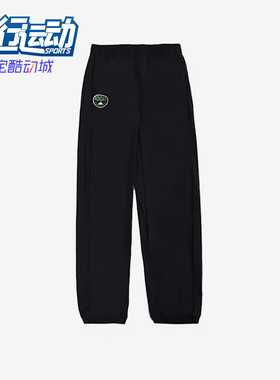 Adidas/阿迪达斯正品新款儿童运动束脚宽松简约长裤JI9792