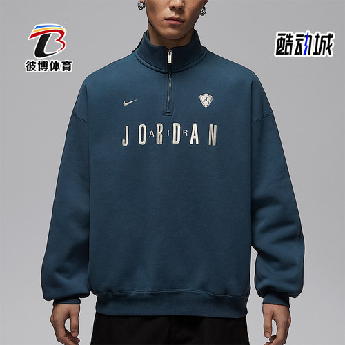 Nike/耐克正品JORDAN男士休闲针织刺绣运动耐穿卫衣IF1817-464