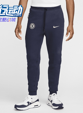 Nike/耐克正品男士休闲运动经典舒适简约训练透气长裤FN8486-451