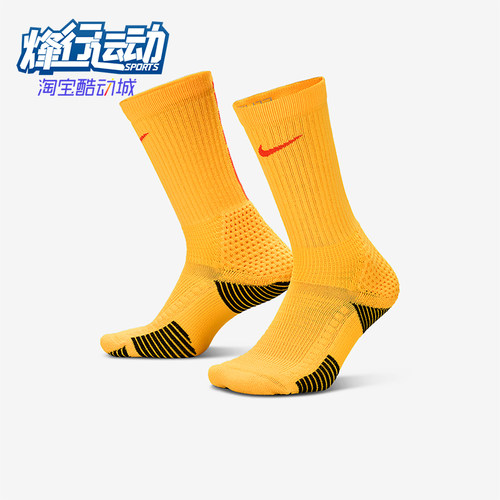 Nike/耐克正品2025年男女针织透气经典运动袜一双装HM0285-845