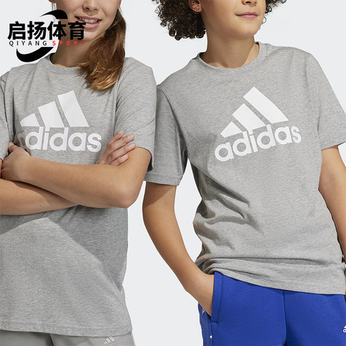 Adidas/阿迪达斯正品2025夏季款大童日常经典针织休闲短袖HR6379