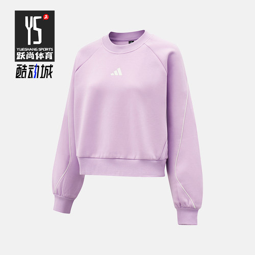 Adidas/阿迪达斯正品STADIUM CREW女士经典套头长袖卫衣KC0014