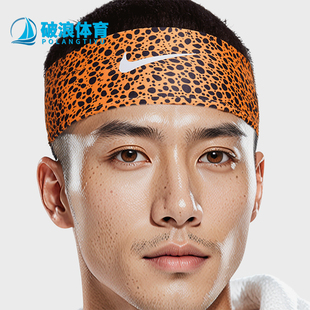 Nike/耐克正品Fury男女运动透气时尚训练豹纹头带HQ2679-820