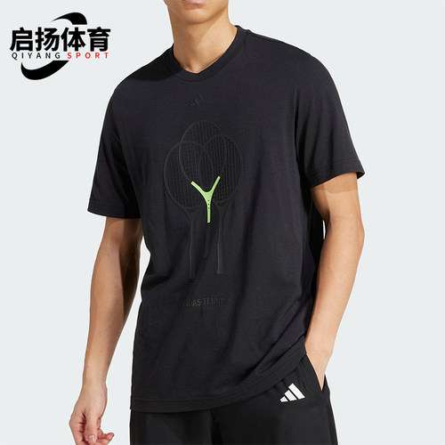 Adidas/阿迪达斯正品CLIMACOOL男士网球经典运动透气短袖JJ1410