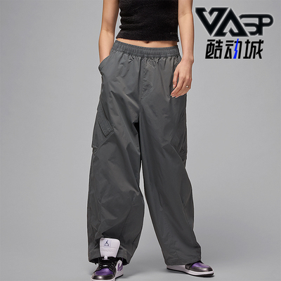 Nike/耐克正品JORDAN女士轻盈拒水宽松运动降落伞长裤HM6145-068