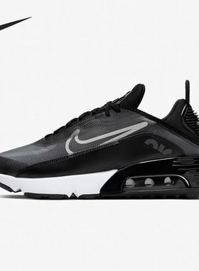 Nike/耐克正品 AIR MAX 2090 男女气垫减震跑步运动鞋CW7306-001