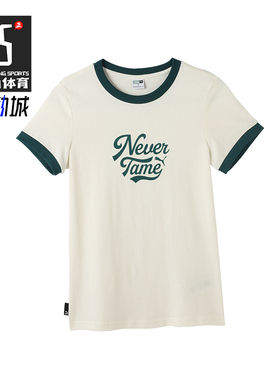 Puma/彪马正品TEAM CC SHORTSLEEVE TEE女士经典运动休闲圆领短袖