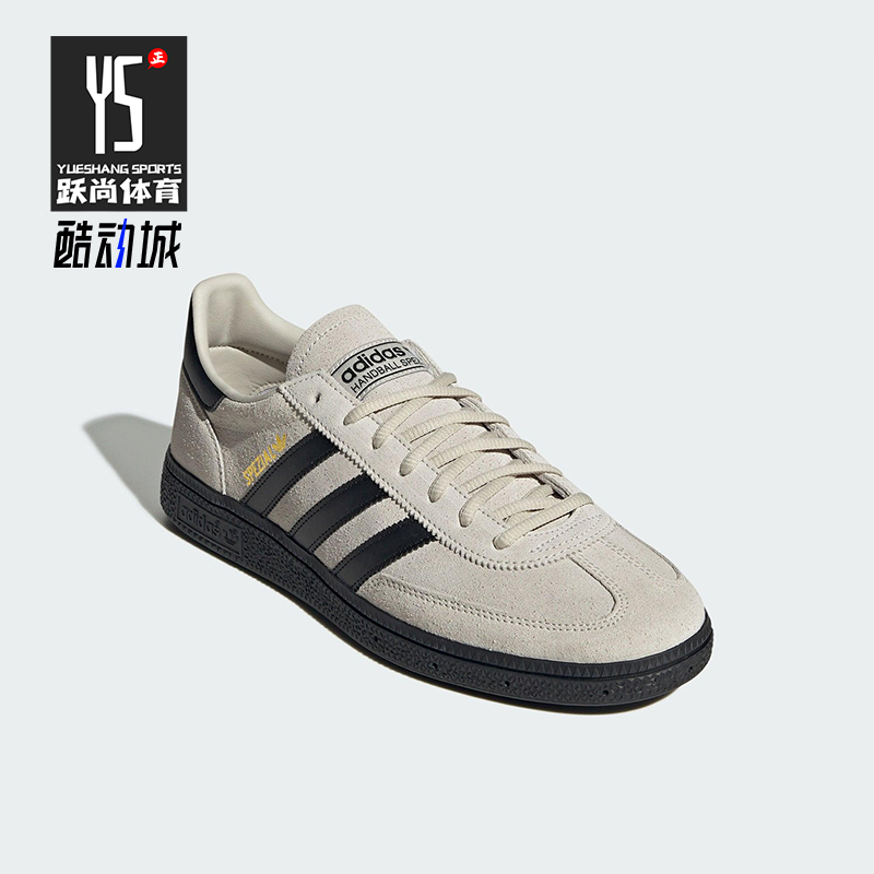 Adidas/阿迪达斯正品三叶草男女休闲运动低帮日常经典板鞋JR3667