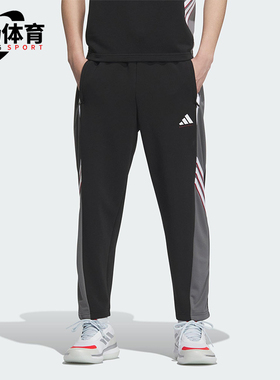 Adidas/阿迪达斯正品2025秋季款男士实战复古锥形篮球长裤KC0314