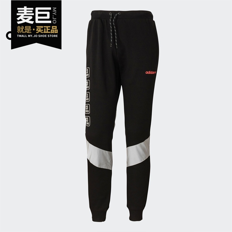 Adidas/阿迪达斯正品三叶草PANT REFLECT男子运动休闲长裤 FT5849