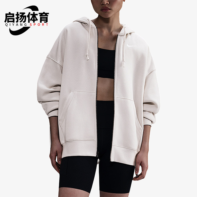 Nike/耐克正品2025秋季款女士日常连帽耐穿休闲外套DD5635-104,运动服/休闲服装,运动茄克/外套,淘宝优惠券,粉丝福利购,淘宝优惠卷