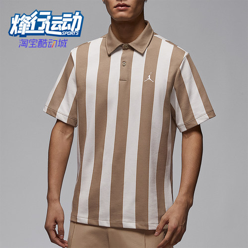 Nike/耐克正品Jordan Sport男士高尔夫短袖POLO衫IF2931-247