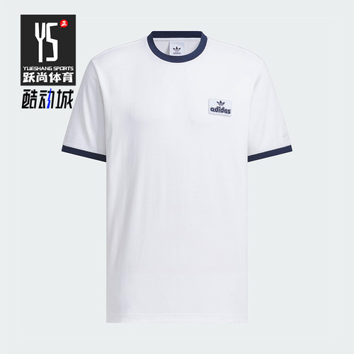 Adidas/阿迪达斯正品CONTRAST T-SHIRT男士简约圆领短袖JX2638