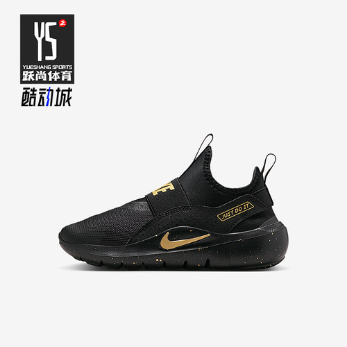 Nike/耐克正品2025秋季款小童日常耐磨易穿脱运动鞋IM6736-001