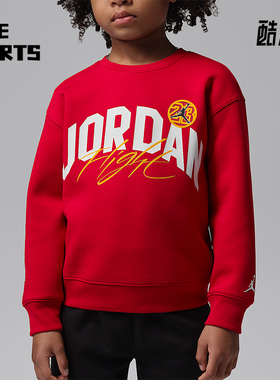 Nike/耐克正品JORDAN小童休闲圆领套头耐穿针织卫衣IU5311-687
