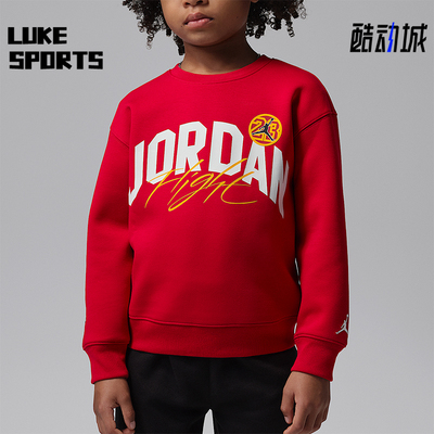 Nike/耐克正品JORDAN小童休闲圆领套头耐穿针织卫衣IU5311-687