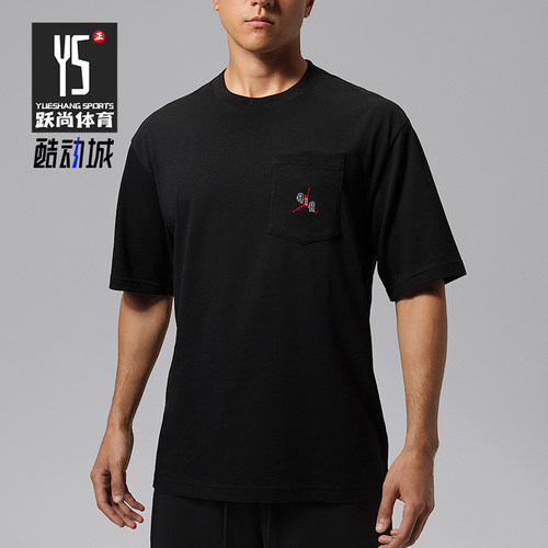Nike/耐克正品Jordan男士圆领时尚套头简约短袖T恤IF3070-010