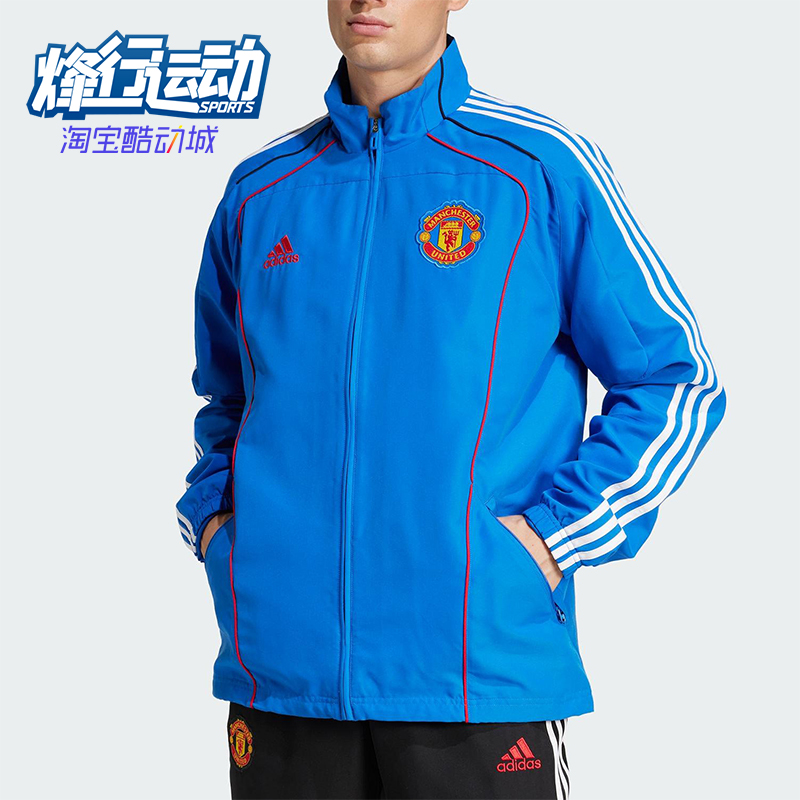 Adidas/阿迪达斯正品2025男士足球经典运动立领宽松外套JF0372