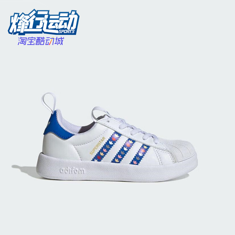 Adidas/阿迪达斯正品2025三叶草小童低帮日常耐磨休闲板鞋JQ5526,童鞋/婴儿鞋/亲子鞋,运动鞋,淘宝优惠券,粉丝福利购,淘宝优惠卷