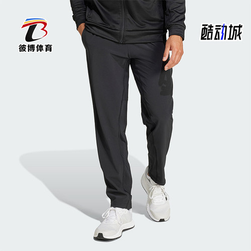 Adidas/阿迪达斯正品2025新款男士梭织透气经典运动健身裤IW8385