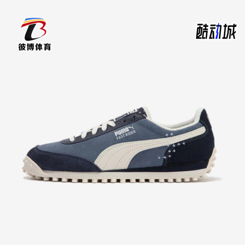 Puma/彪马正品Fast Rider NAVY男女经典复古耐磨休闲鞋396835-01