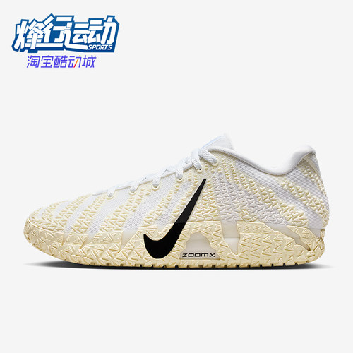 Nike/耐克正品JA 3 EP男士训练减震轻盈实战运动篮球鞋HF2794-101