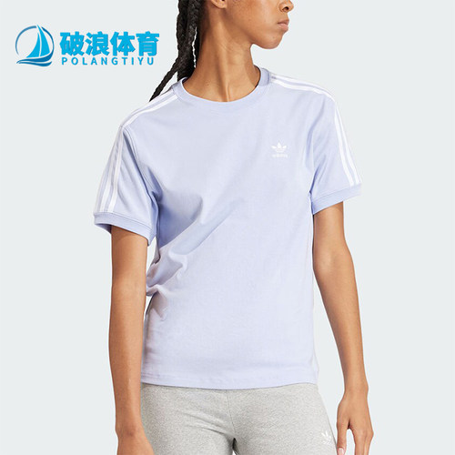 阿迪达斯三叶草女士休闲短袖