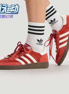 Adidas/阿迪达斯正品三叶草男女日常低帮经典耐磨休闲板鞋KJ6299