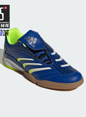 Adidas/阿迪达斯正品PREDATOR SALA 经典透气复古运动鞋IH7091