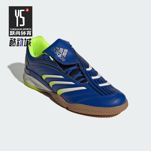 Adidas/阿迪达斯正品PREDATOR SALA 经典透气复古运动鞋IH7091