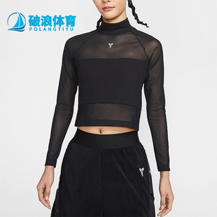 新款 女士短款 IB0015 耐克正品 010 长袖 春季 透气时尚 Nike 针织经典