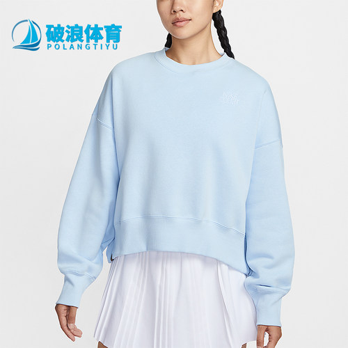 Nike/耐克正品2025秋季款女士运动日常刺绣宽松卫衣IO0485-441