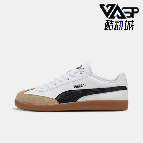 Puma/彪马正品9-T 男女系带低帮轻便休闲耐磨运动板鞋398174-04
