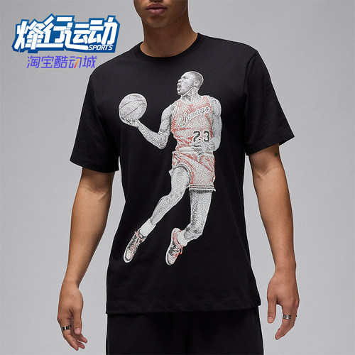 Nike/耐克正品 JORDAN男士训练时尚印花休闲短袖T恤FZ1936-010