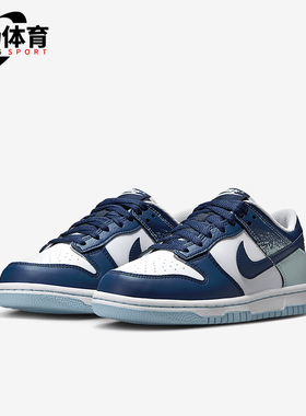 Nike/耐克正品Dunk Low GS女子大童运动缓震经典板鞋IB7687-100