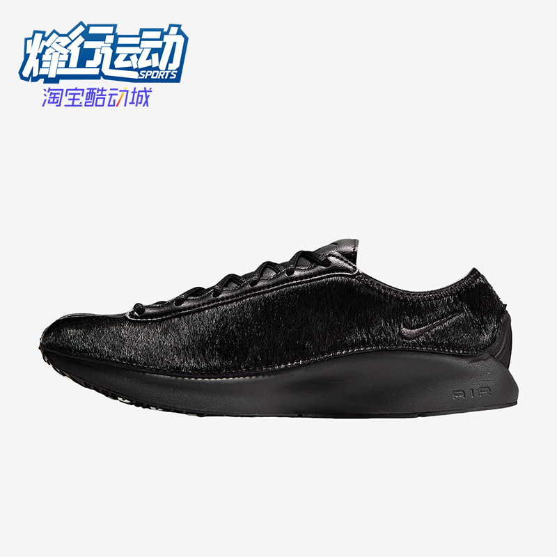 Nike/耐克正品Air Superfly女士薄底缓震复古运动鞋HQ9148-001