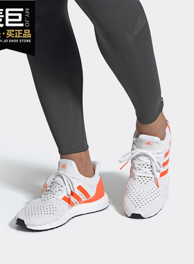 Adidas/阿迪达斯正品 当季新款男女中性BOOST运动跑步鞋 EG8077