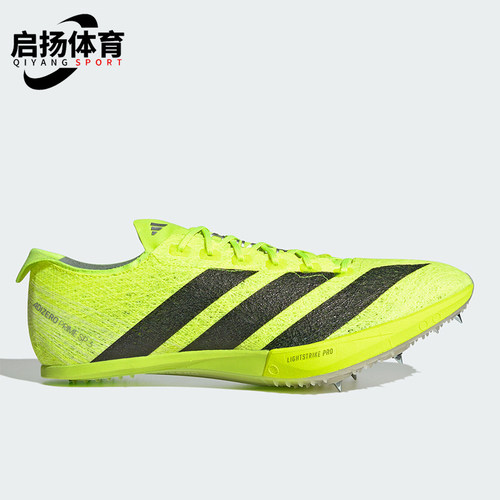 Adidas/阿迪达斯正品ADIZERO男女缓震运动田径跑步鞋IH5800