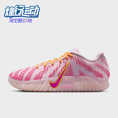 Nike/耐克正品冬季款男士训练运动耐磨时尚减震篮球鞋HF2794-601