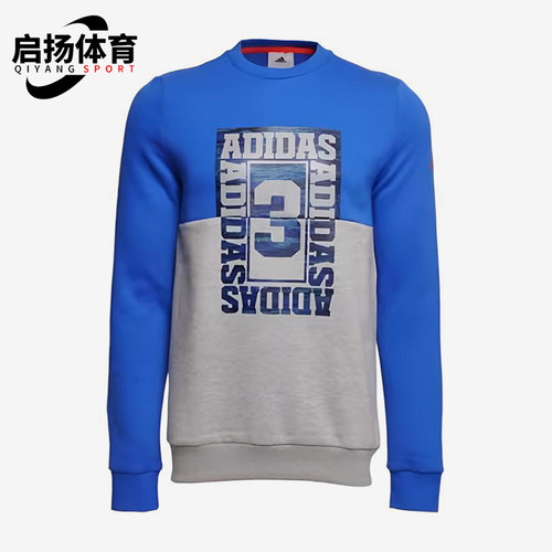 Adidas/阿迪达斯正品大童圆领时尚舒适百搭套头长袖AZ8607