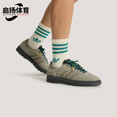 Adidas/阿迪达斯正品SAMBA LX FREIZEIT男女耐磨经典运动鞋HP7101